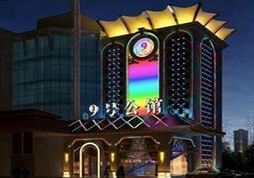 锡山好玩开放荤素KTV推荐-九号公馆KTV消费价格口碑点评