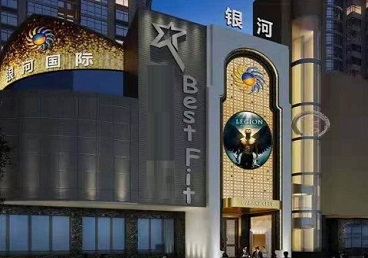 锡山KTV荤台花场公主服务好-银河国际KTV花场消费点评